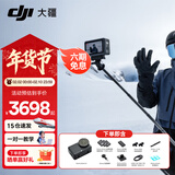 大疆（DJI）Action 6 运动相机 户外摩托骑行潜水徒步vlog便携式4K全能旗舰级摄像机可变光圈 Osmo Action 6 Action 6 畅拍套装【明日达专享】 标准版（不含随心换）