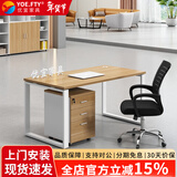 YOE.FTY工位办公桌工作台简约现代屏风职员桌双人四人位员工办公桌椅组合 单人位+柜+椅