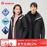 探路者冲锋衣 三合一套绒抓绒可脱卸加厚两件套登山服TAWWCK91901