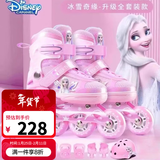 迪士尼（Disney）轮滑鞋儿童女闪光溜冰鞋女童男可调旱冰鞋滑冰鞋直排滑轮鞋套装 升级3D艾莎8闪+护具7件套+包+锁轮器 L （平时鞋码32-37码）
