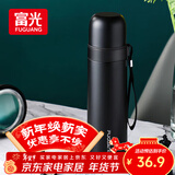 富光保温杯304不锈钢一杯双饮便携茶杯男女学生保冷杯水杯子500ml