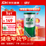 绿A天然螺旋藻精片300粒×0.5g  免疫调节 耐缺氧 抗疲劳 调节血脂