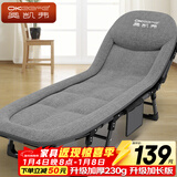 奥凯弗OKeefe折叠床躺椅午休床多功能单人行军床办公室午睡床陪护床灰色