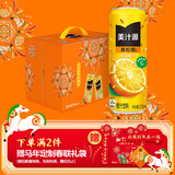 可口可乐（Coca-Cola）美汁源 Minute Maid 果粒橙 橙汁果汁饮料 310ml*12烟花瓶 马年装