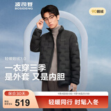 波司登（BOSIDENG）25年新款短款羽绒服男90鹅绒商场热卖同款立领羽绒内胆B250131033 【700+蓬鹅绒】黑色-经典极简风【卡码拍大】 3XL 195/112A 体重约180-190斤