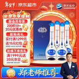 洋河 梦之蓝M3 45度 500ml*4 整箱装 绵柔浓香型白酒年货送礼