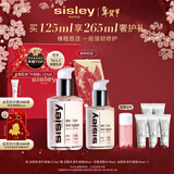 Sisley希思黎全能乳液125ml晒后修护补水护肤品套装新年礼物送女友