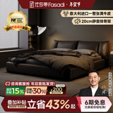法莎蒂政府补贴现代简约进口牛皮大气1.5米床轻奢婚床意式主卧软包床 2.8mm加厚半青头层牛皮单床+单柜 【旗舰版20cm静音排骨架】1.8*2m框架
