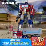 变形金刚（Transformers）儿童男孩玩具机器礼物《塞伯坦之战：地出》领袖级擎天柱E7166