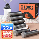 Sodolike尚岛六块砖抽绳垃圾袋黑色45*50cm180只双面2.4丝点断式加厚收口