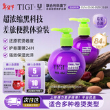 体吉弹力素女卷发保湿护卷防毛躁蓬松 莓果香味240ml+125ml