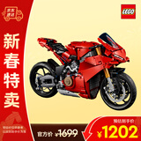 乐高（LEGO）积木拼装机械组42202杜卡迪V4S摩托车男孩玩具生日礼物新年货装饰