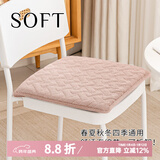 钟爱一生冬季毛绒坐垫屁垫椅子垫座垫海绵垫家用餐椅垫子久坐保暖可拆洗 灯芯绒海绵垫（粉色） 40*43cm马蹄形