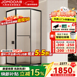 九牧（JOMOO）【定制】极窄小户型钻石移门整体淋浴房一体式淋浴隔断玻璃门E13 雅黑光玻1000*1100*1900