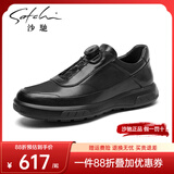 沙驰（SATCHI）男鞋新品时尚旋转扣休闲板鞋男牛皮舒适防滑耐磨一脚蹬商务皮鞋男 黑色-X20462092 43 比运动鞋偏大一码