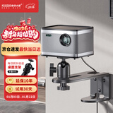 快朵小屋 投影仪支架吊架单孔投影仪墙壁吊架壁挂架投影机支架可伸缩适配极米当贝坚果大眼橙小米通用型