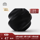 拓竹ABS 3D打印耗材 超低气味高韧性耐热稳定 RFID智能参数识别 黑色40101【无料盘】