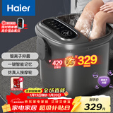 海尔（Haier）泡脚桶恒温加热洗脚盆抑菌理疗自动按摩自营足浴盆泡脚盆足浴桶送父母生日长辈新年礼物HQY-J651H