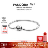 潘多拉（PANDORA）初心手链925银手链爱心扣浪漫素链diy蛇骨链生日礼物送女友