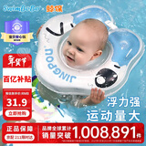 鲸保婴儿游泳圈0-12个月脖圈 新生儿游泳圈宝宝洗澡颈圈K5012蓝色大码