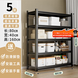 UOEN厨房置物架家用多功能仓储多层落地储物收纳杂物快递橱柜铁货架子