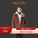 威可多（VICUTU）领航家鹅绒服商务通勤保暖冬季外套 摩卡色 180/96A