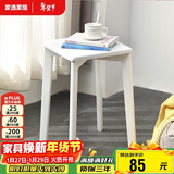 家逸 实木凳子家用餐桌凳客厅餐椅创意可叠方凳白色板凳卧室梳妆凳