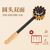 JAJALIN 按摩锤 敲打健身锤木质经络锤 不求人敲腿拍打棒经络锤捶肩养生