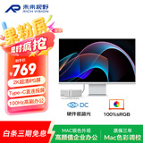未来视野（RICH VISION）27英寸2K显示器高清IPS硬件低蓝光 100HZ Type-C 办公家用设计 外接液晶电脑屏幕RV100Q