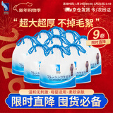 ITO（艾特柔）一次性洗脸巾70节*9卷加厚擦脸巾洁面巾绵柔巾美容院洗面巾纸毛巾