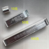 中国白银银条投资银块Ag9999足银材料纯银保值收藏假一赔十可验货 中国白银 10克(带证书)假一赔十