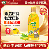 刀唛（Knife）玉米油750ml 物理压榨一级食用油 香港品牌 团购送礼