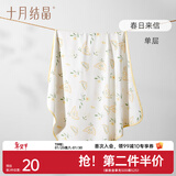 十月结晶婴儿包单秋冬季新生儿婴儿包被防惊跳纯棉抱被产房用品 春日来信【春夏单层】柔软包边 85*85cm