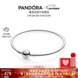 潘多拉（PANDORA）银色圆梦手镯925银简约diy高级百搭情侣生日礼物送女友