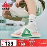 匹克态极拖鞋男情侣夏季凉拖鞋运动防滑沙滩鞋女踩屎感休闲鞋E11937L