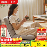 家逸懒人沙发可睡可躺床上座椅榻榻米沙发椅卧室靠背椅阳台飘窗坐垫椅