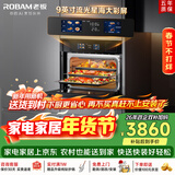 老板（Robam）【水汽分离】CQ9081D脱脂幻彩屏蒸烤箱一体机嵌入式 蒸烤炸炖 搪瓷内胆多功能烤箱 