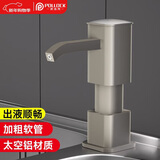 波洛克（Pollock）洗洁精水槽按压器厨房洗菜盆水槽皂液器洗涤剂延长器枪灰SCZYQTKL