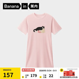 蕉内棉棉520Sleep女士睡裙5A抑菌棉莫印花PetsPets短袖睡衣无袖家居服