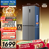 美菱（MeiLing）收纳师460L十字门冰箱双变频一级能效家用超薄机身-32°深冷速冻风冷无霜BCD-460WSP9CX国家补贴