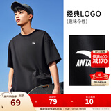 安踏（ANTA）【快干棉】T恤男女同款2026夏季情侣吸湿排汗LOGO宽松休闲短袖t恤 【小logo】基础黑8125-6 XL /男180 女175