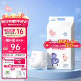 BBG蓝芯丝薄轻柔拉拉裤4XL码34片(≥18kg)尿不湿超薄透气裸感亲肤