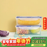乐扣乐扣（LOCK&LOCK）塑料厨房分格保鲜盒密封保鲜厨具收纳储物盒2件套