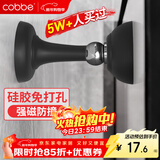 卡贝门吸免打孔地吸硅胶防撞器门碰门塞门挡阻门器卫生间门顶门吸