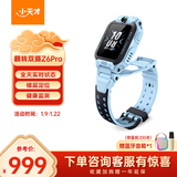 小天才儿童电话手表Z6Pro天境蓝防水GPS定位儿童智能手表 学生4G视频拍照双摄男女表