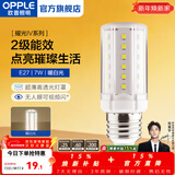 欧普照明（OPPLE）5只装 led灯泡吊灯玉米灯泡柱状泡球泡光源螺口高亮三档调色节能 2只装-7W-暖白【E27】柱状泡