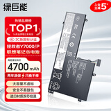 绿巨能（llano）联想拯救者电池Y7000 Y7000P笔记本电脑电池2018/2019款配件 L17M3PG1/2/3 L17C3PG1/2 L17L3PG1/2 【标准款】Y7000/Y7000