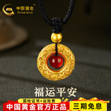 中国黄金（CHINA GOLD）黄金吊坠足金平安扣转运珠吊坠项链送男女朋友元旦新年礼物 玛瑙平安扣约1.2g+金边黑绳【品牌礼盒】