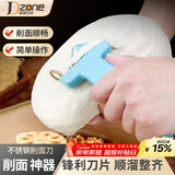 极度空间 削面刀家用不锈钢削面器 手动铜轮削面刀削面器子蓝色铜轮削面刀