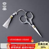 容山堂茶剪小剪刀高档茶剪刀茶叶专用剪刀迷你茶包剪茶艺剪茶叶袋剪刀 复古不锈钢梅花茶剪-银色